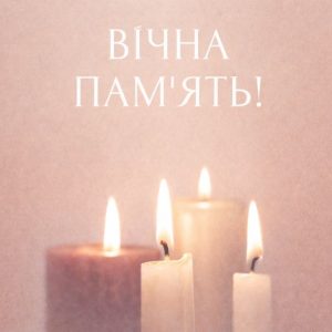 Зберігання тіла в холодильній камері (подобово)