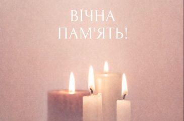 Збереження тіла в холодильній камері